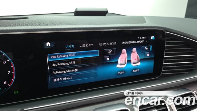 Mercedes-Benz GLS-Class (X167) GLS580 4MATIC 2021 — фото 37