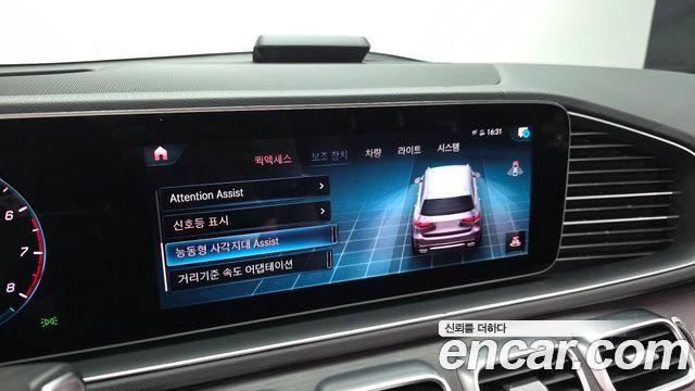 Mercedes-Benz GLS-Class (X167) GLS580 4MATIC 2021 — фото 38