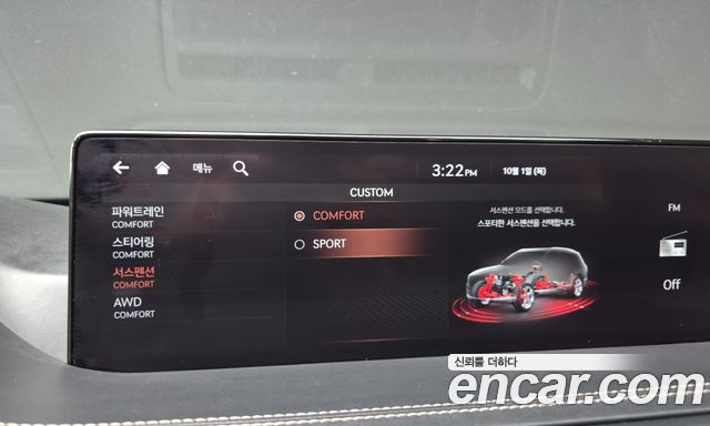 Genesis GV80 3.5T Gasoline AWD 2020 — фото 29