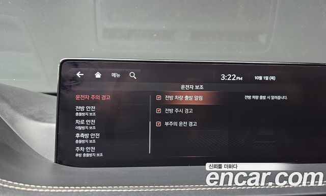 Genesis GV80 3.5T Gasoline AWD 2020 — фото 30