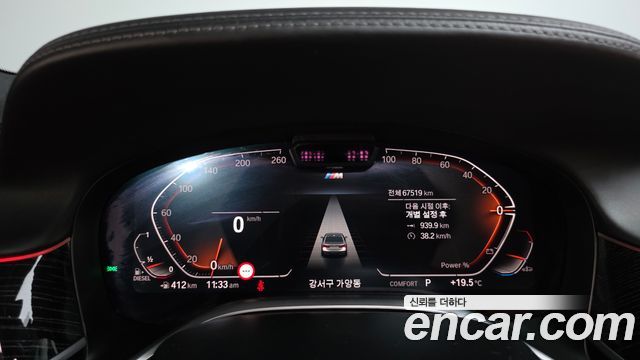 BMW 7 Series (G11) 730Ld xDrive M Sport 2021 — фото 8