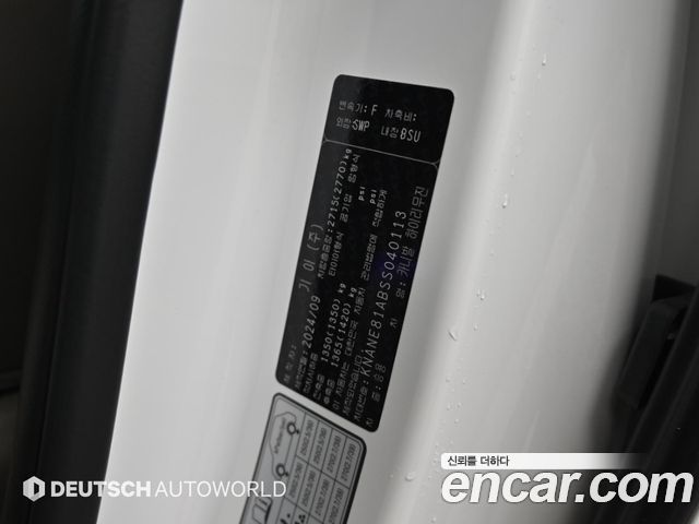 Kia Carnival (IV) HEV 7-Seater Hi Limousine Signature 2025 — фото 24