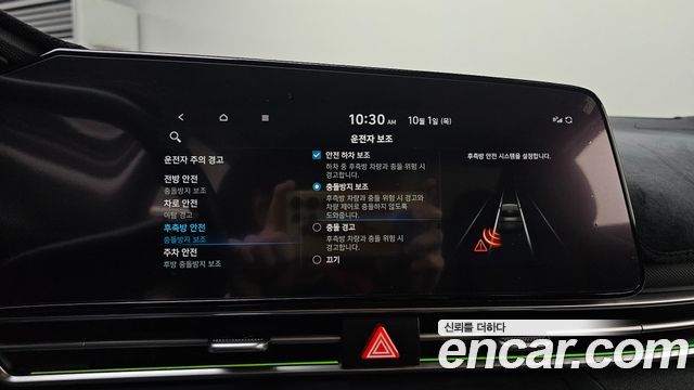 Hyundai Avante Hybrid (CN7) Inspiration 2022 — фото 16