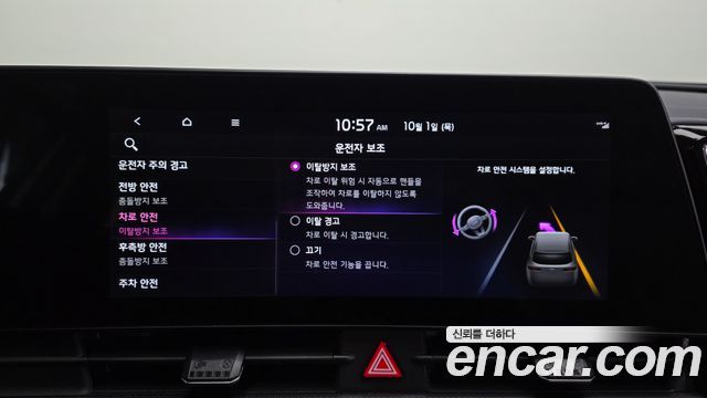 Kia Sportage (V) Gasoline 1.6 Turbo 2WD Nobleless Gravity 2022 — фото 33