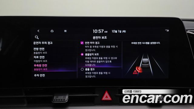 Kia Sportage (V) Gasoline 1.6 Turbo 2WD Nobleless Gravity 2022 — фото 34