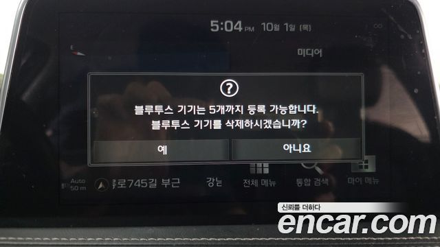 Genesis G70 2.0T Advanced 2020 — фото 20