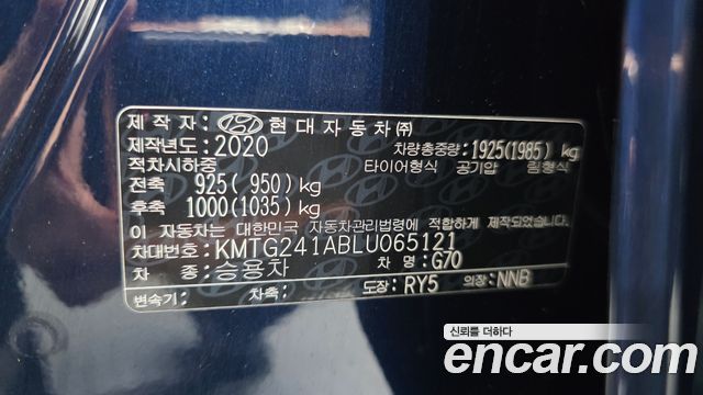 Genesis G70 2.0T Advanced 2020 — фото 37