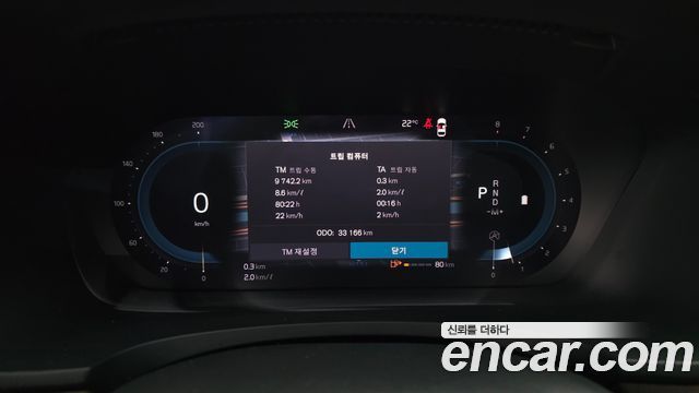 Volvo S90 B5 Ultimate Bright 2023 — фото 8