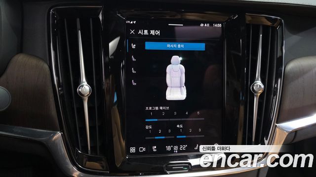 Volvo S90 B5 Ultimate Bright 2023 — фото 16