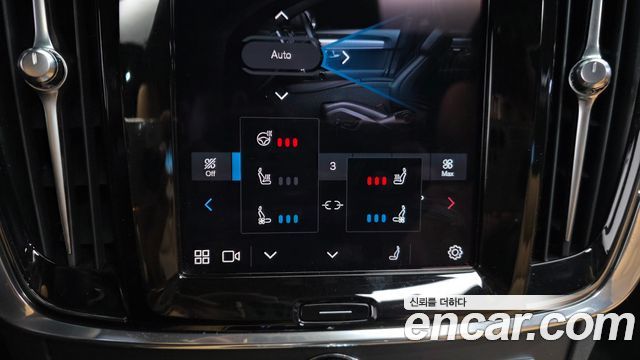 Volvo S90 B5 Ultimate Bright 2023 — фото 17