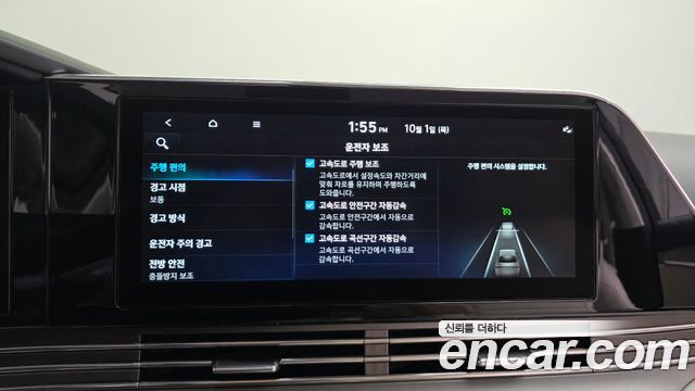 Hyundai Grandeur Hybrid (IG) Le Blanc 2023 — фото 16