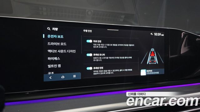 Hyundai Grandeur (GN7) 2,5 Gasoline 2WD Calligraphy 2023 — фото 16
