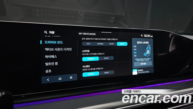 Hyundai Grandeur (GN7) 2,5 Gasoline 2WD Calligraphy 2023 — фото 17