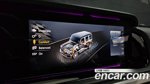 Mercedes-Benz G-Class (W463b) AMG G63 2020 — фото 30