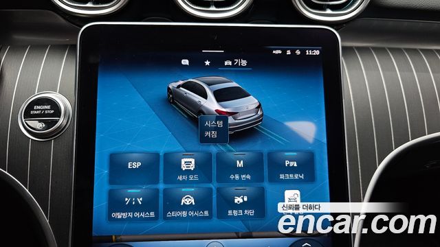Mercedes-Benz C-Class (W206) C200 Avantgarde 2023 — фото 16