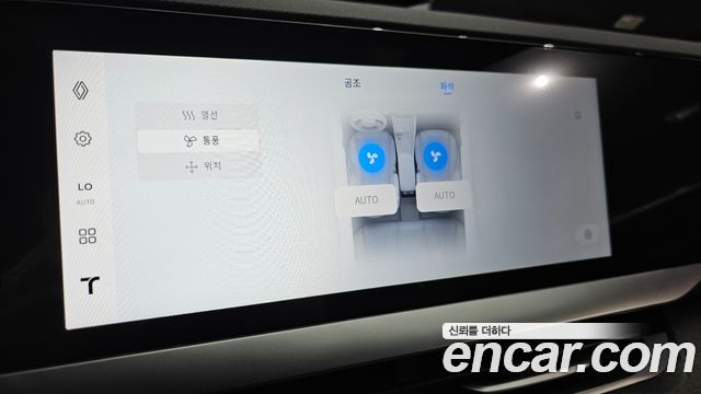 Renault Korea Filante 1.5 E-Tech Iconic 2WD 2027 — фото 13