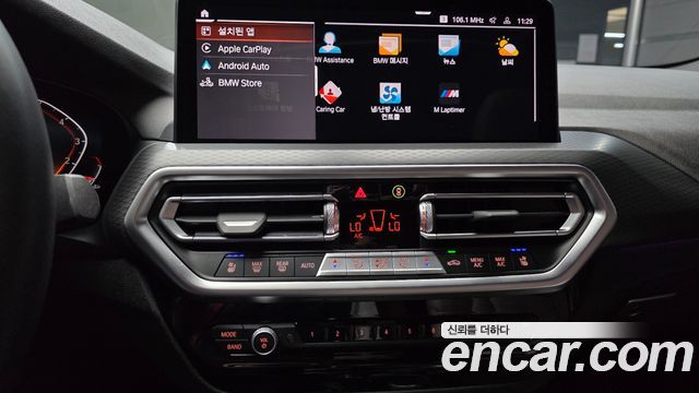 BMW X4 (G02) xDrive20i M Sport 2023 — фото 14