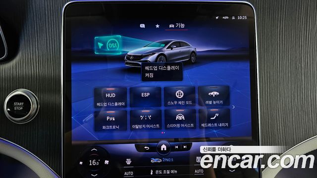 Mercedes-Benz EQS (V297) EQS450+ AMG Line 2022 — фото 30
