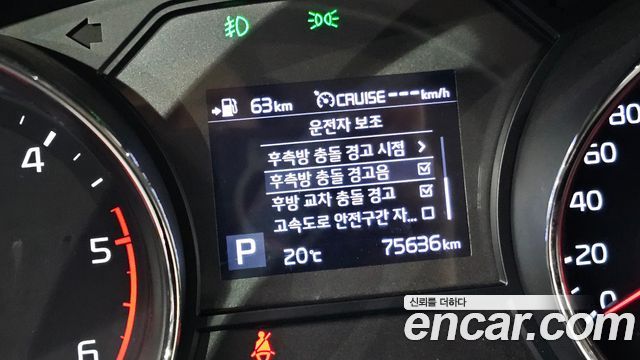 Kia Carnival 7-Seater Limousine VIP 2019 — фото 35