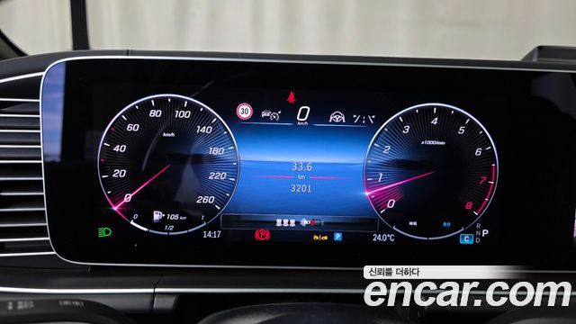 Mercedes-Benz GLS-Class (X167) Maybach GLS600 4MATIC 2025 — фото 8