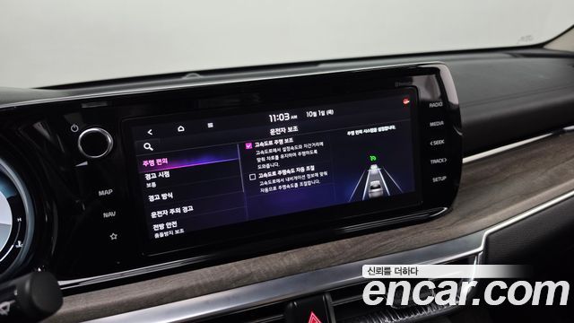 Kia K5 (III) 2.0 Noblesse 2021 — фото 27