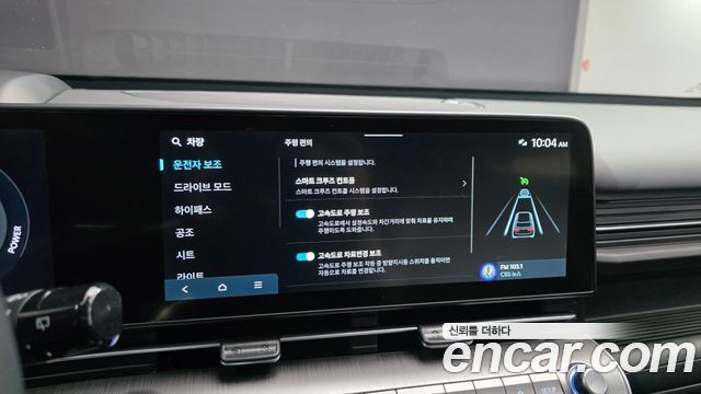 Hyundai Kona Electric (SX2) Long Range Inspiration 2023 — фото 16