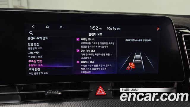 Kia Sportage Hybrid (V) Nobleless 2WD 2023 — фото 16