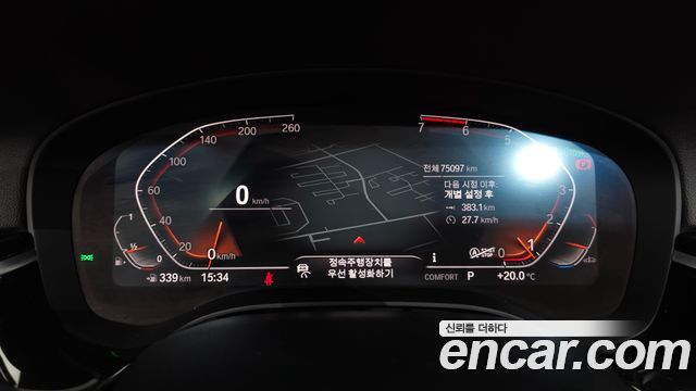 BMW 5 Series (G30) 520i Luxury 2020 — фото 8
