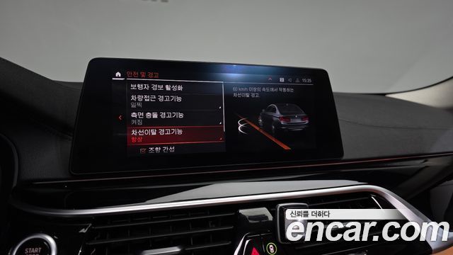 BMW 5 Series (G30) 520i Luxury 2020 — фото 15