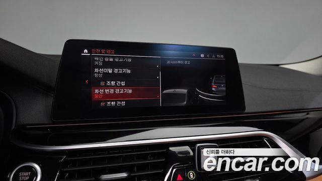 BMW 5 Series (G30) 520i Luxury 2020 — фото 17