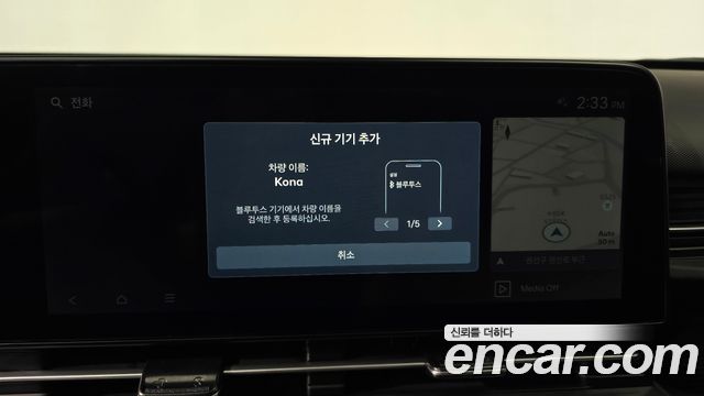 Hyundai Kona (SX2) Gasoline 1.6 Turbo 2WD Premium 2024 — фото 30