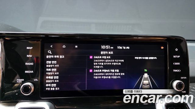 Kia Sorento (IV) Diesel 2.2 2WD Signature 2021 — фото 32