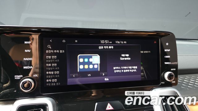 Kia Sorento (IV) Diesel 2.2 2WD Signature 2021 — фото 33