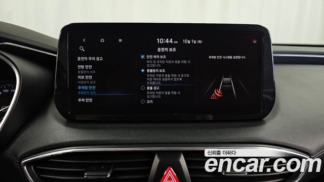 Hyundai Santa Fe Diesel 2.2 2WD Premium Choice 2021 — фото 16