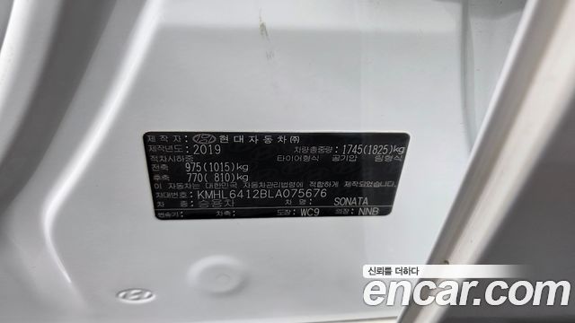 Hyundai Sonata (DN8) 1.6 Turbo Premium Family 2020 — фото 32