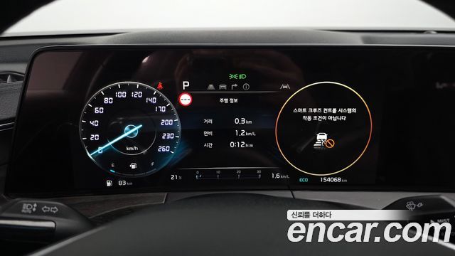 Kia K8 2.5 Gasoline 2WD Noblesse 2022 — фото 8