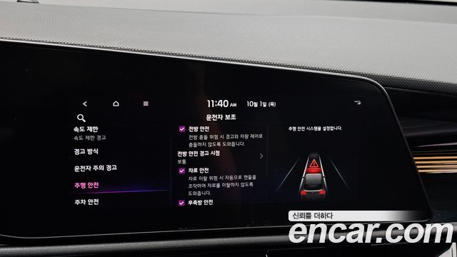Kia Niro Prestige 2022 — фото 15