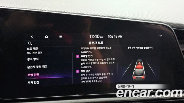 Kia Niro Prestige 2022 — фото 16