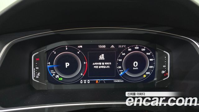 Volkswagen Tiguan (II) 2.0 TDI 4Motion Prestige 2023 — фото 8