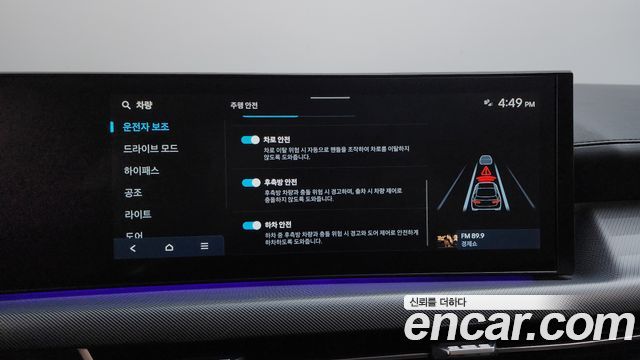 Hyundai Sonata The Edge (DN8) 2.0 Premium 2024 — фото 22
