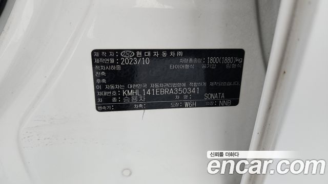 Hyundai Sonata The Edge (DN8) 2.0 Premium 2024 — фото 35