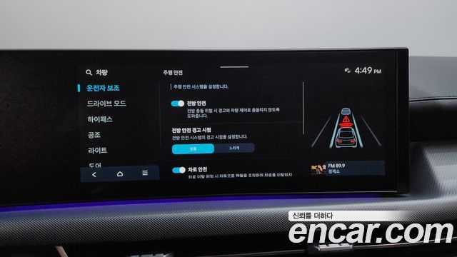 Hyundai Sonata The Edge (DN8) 2.0 Premium 2024 — фото 36