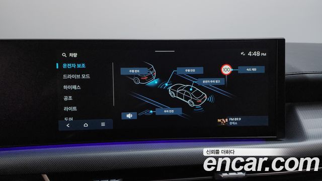 Hyundai Sonata The Edge (DN8) 2.0 Premium 2024 — фото 37