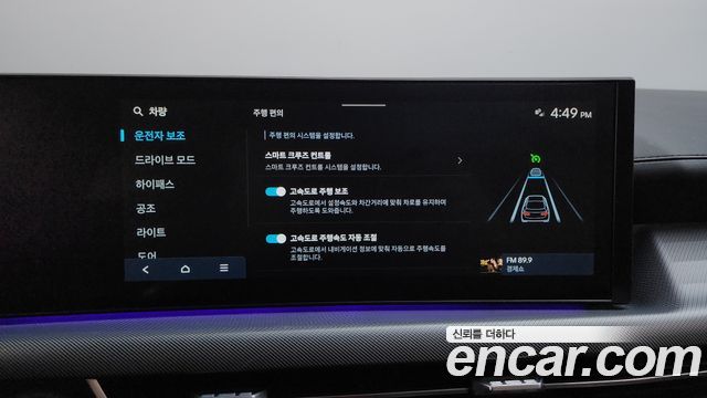 Hyundai Sonata The Edge (DN8) 2.0 Premium 2024 — фото 38