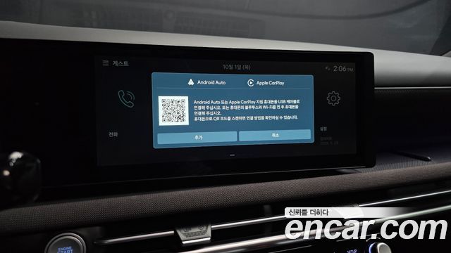 Hyundai Tucson Hybrid (NX4) HEV 1.6 2WD Inspiration 2024 — фото 16
