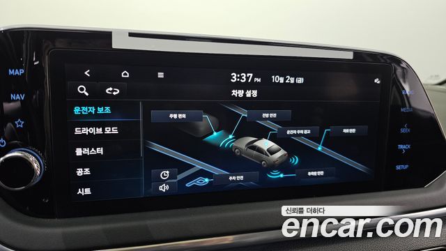 Hyundai Sonata (DN8) 2.0 Premium Plus 2022 — фото 30