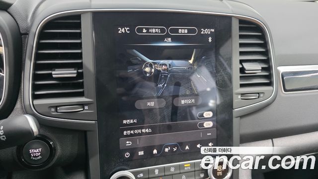 Renault Korea QM6 2.0 LPe RE 2WD 2025 — фото 16