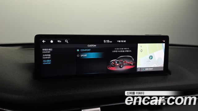 Genesis GV70 2.5T Gasoline 2WD 2022 — фото 17