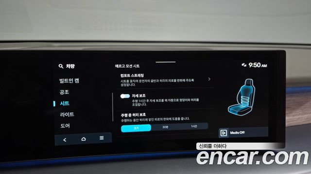 Hyundai Ioniq 9 Performance Type AWD 7-Seater Prestige 2026 — фото 28