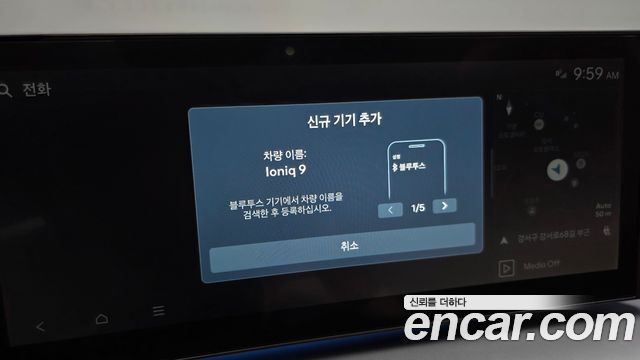 Hyundai Ioniq 9 Performance Type AWD 7-Seater Prestige 2026 — фото 29